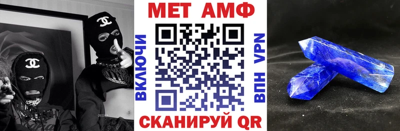 Амфетамин 97% Югорск