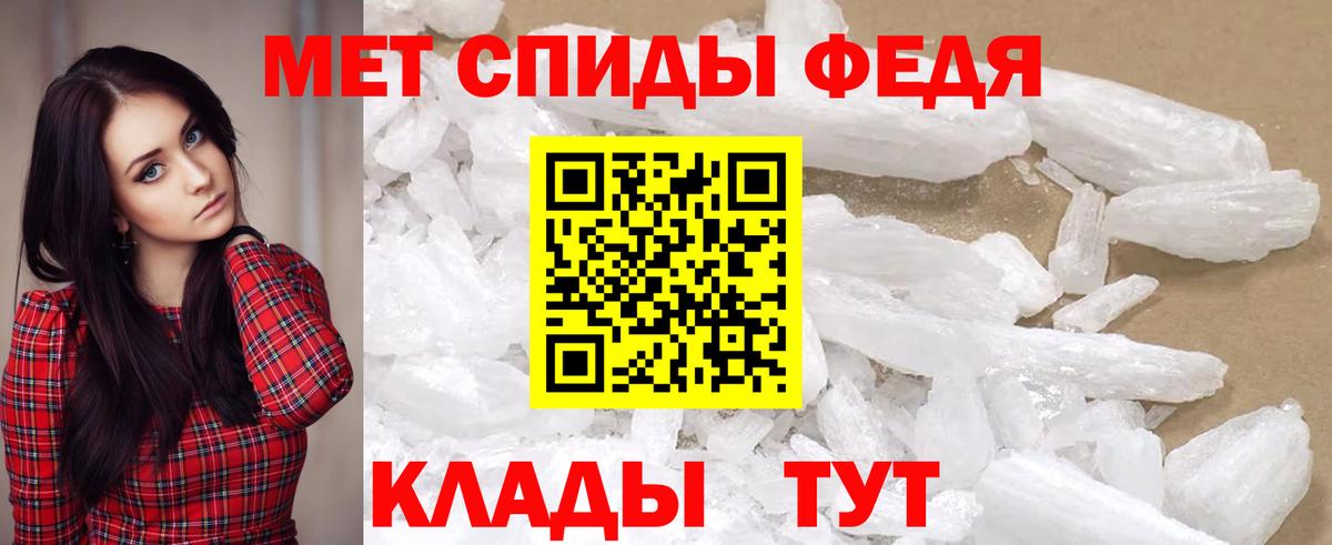 Амфетамин 98%  Амфетамин  Югорск  Вход с VPN 