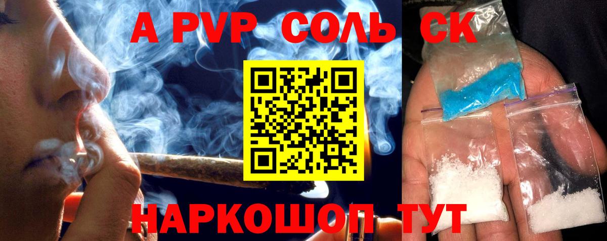 A PVP VHQ  Вход с VPN  как найти закладки  Югорск  Alpha PVP  A-PVP крисы CK  А ПВП Crystall 