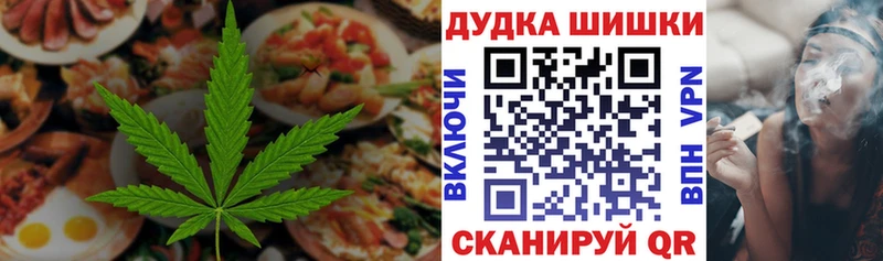 MEGA рабочий сайт  Югорск  Еда ТГК марихуана 