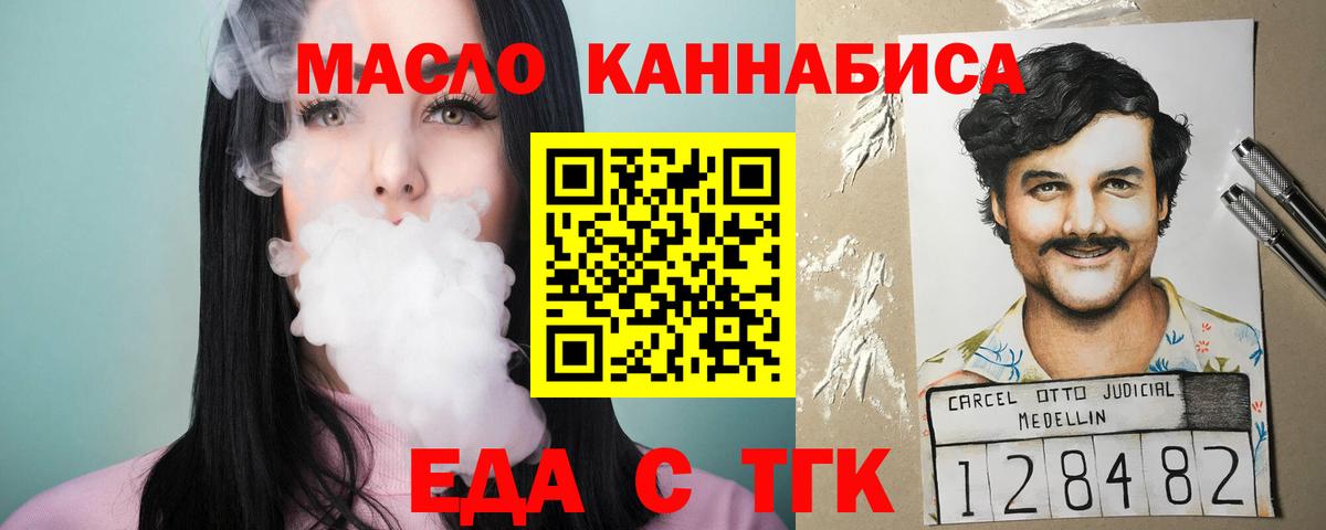 Canna-Cookies марихуана  Вход с VPN  Югорск 