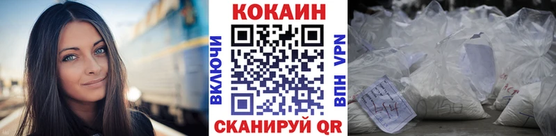 хочу   Югорск  КОКАИН Columbia 