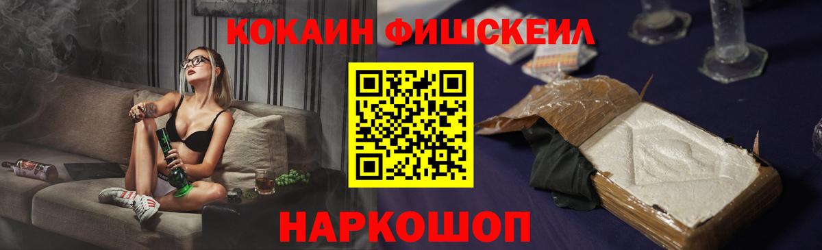 Кокаин 98% Югорск