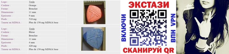 Ecstasy DUBAI  Югорск 
