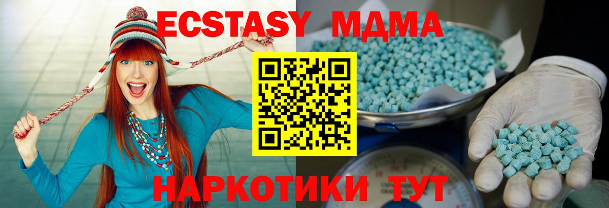 Ecstasy 280мг  цены наркотик  Югорск  Ecstasy  Вход с VPN  Экстази Philipp Plein 