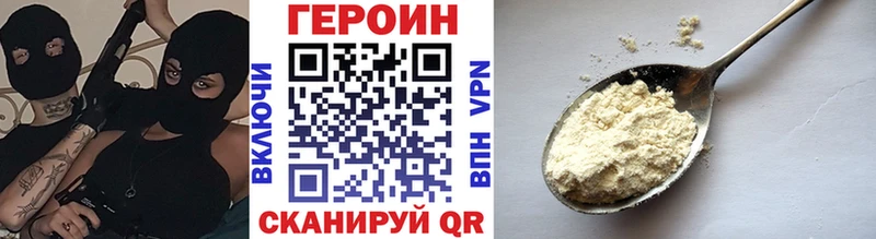 Героин гречка  Югорск 
