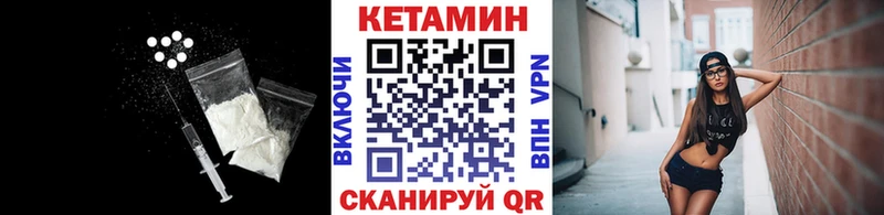Кетамин VHQ  Югорск 