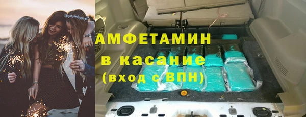 первитин Абинск