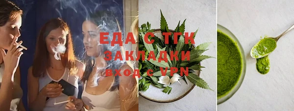 прущие грибы Алексин