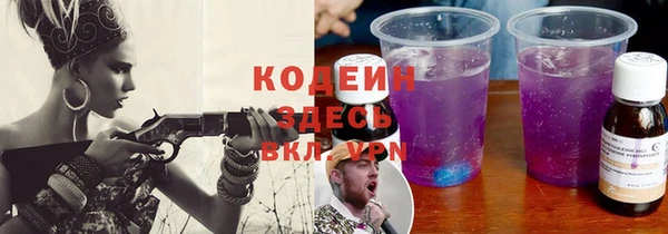 кокаин Абаза
