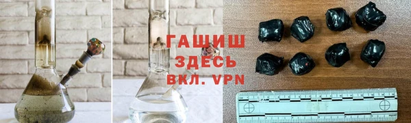 первитин Абинск
