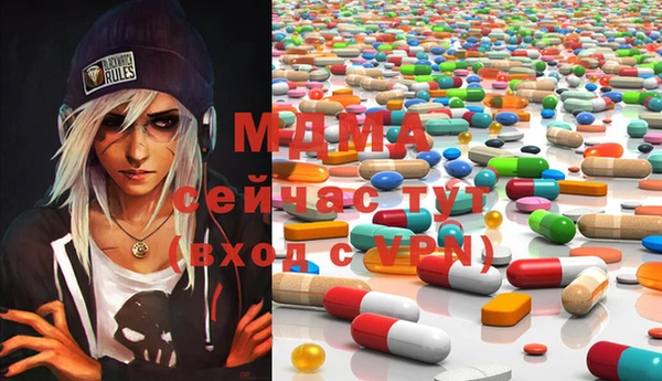 кокаин премиум Алексеевка