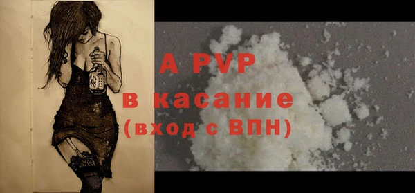 первитин Абинск