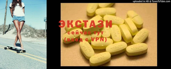 кокаин премиум Алексеевка