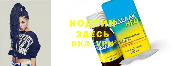 первитин Абинск