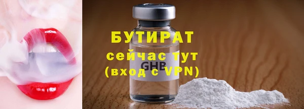 кокаин Абаза