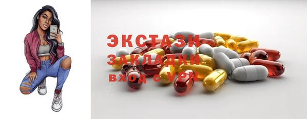 прущие грибы Алексин