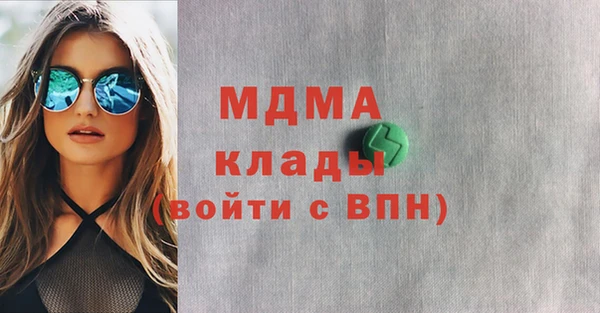 mix Усмань