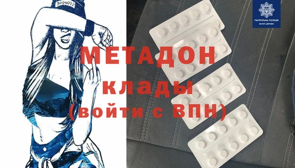 кокаин Абаза