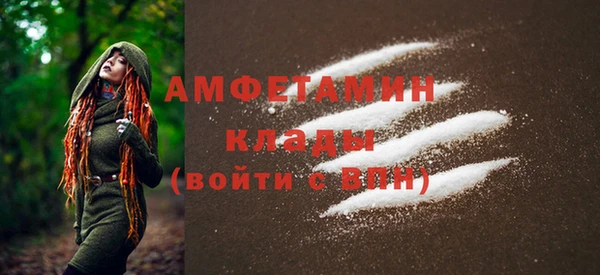 кокаин премиум Алексеевка