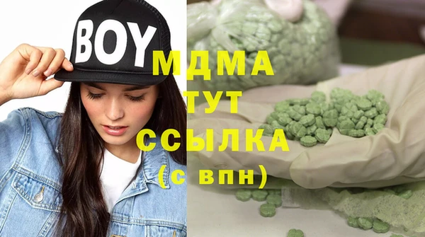 мет Абдулино
