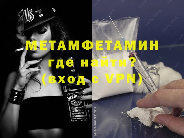 мет Абдулино