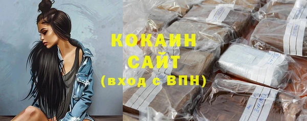 первитин Абинск