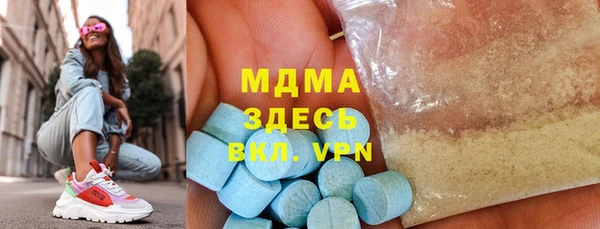 кокаин Абаза
