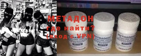 кокаин премиум Алексеевка