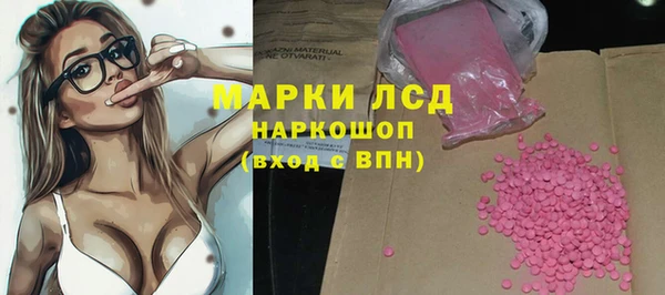 кокаин Абаза