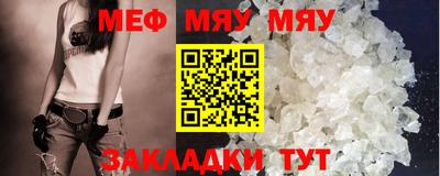 экстази Малоярославец