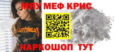 spice Мариинск