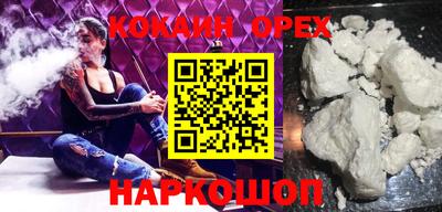 гашишное масло Малгобек