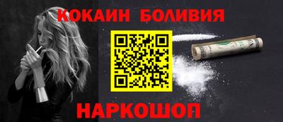 spice Мариинск