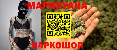 гашишное масло Малгобек
