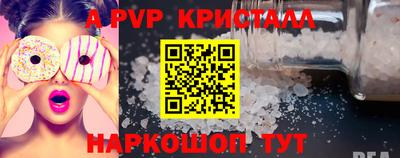 spice Мариинск