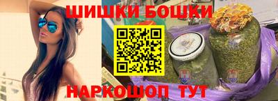 spice Мариинск