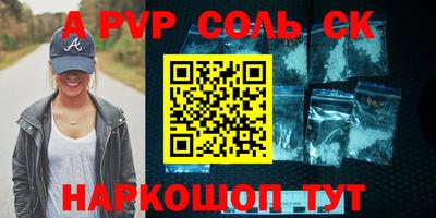 экстази Малоярославец