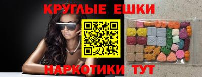 spice Мариинск