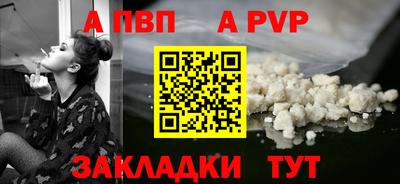 spice Мариинск