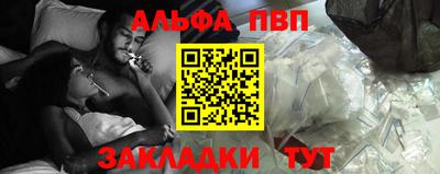 spice Мариинск
