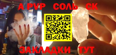 гашишное масло Малгобек