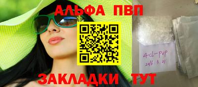 гашишное масло Малгобек