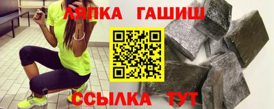гашишное масло Малгобек