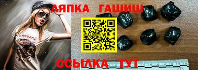 гашишное масло Малгобек