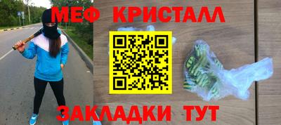 экстази Малоярославец