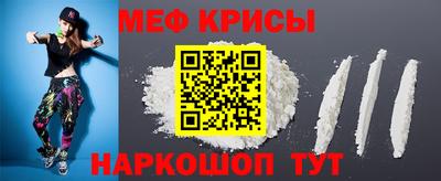 spice Мариинск