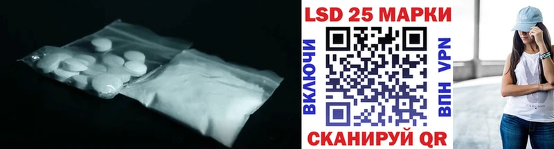 Лсд 25 экстази кислота  как найти закладки  Югорск 
