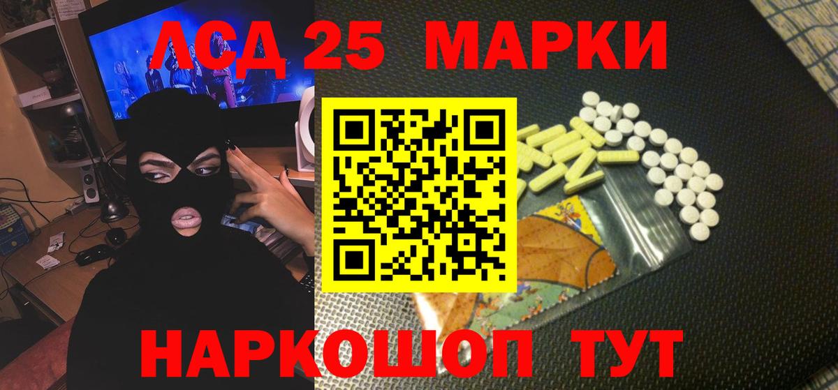 Югорск  ссылка на мегу маркетплейс  LSD-25 экстази ecstasy  Вход с VPN  ЛСД экстази кислота 