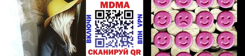 MDMA Molly  Югорск 